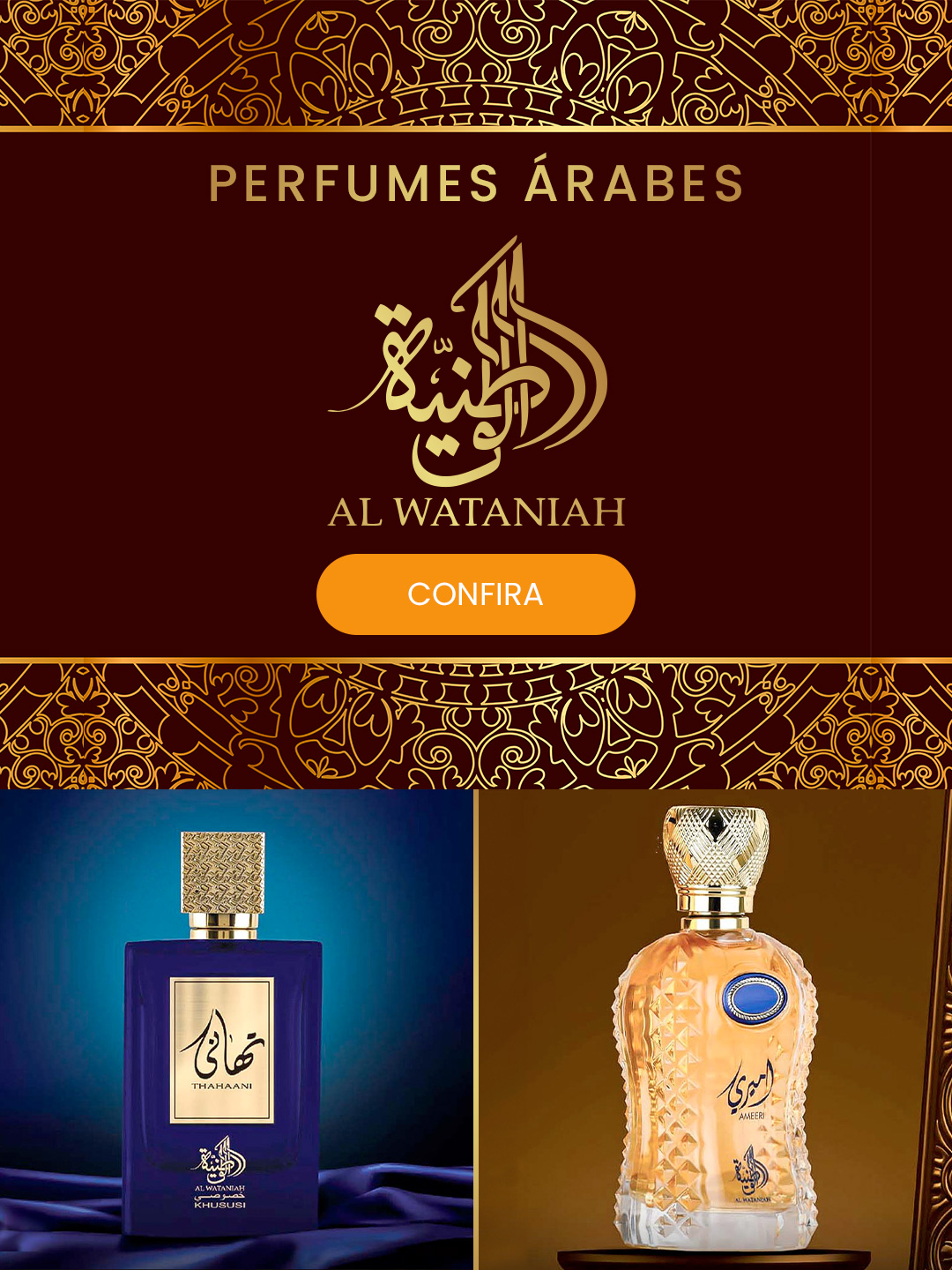 Al Wataniah
