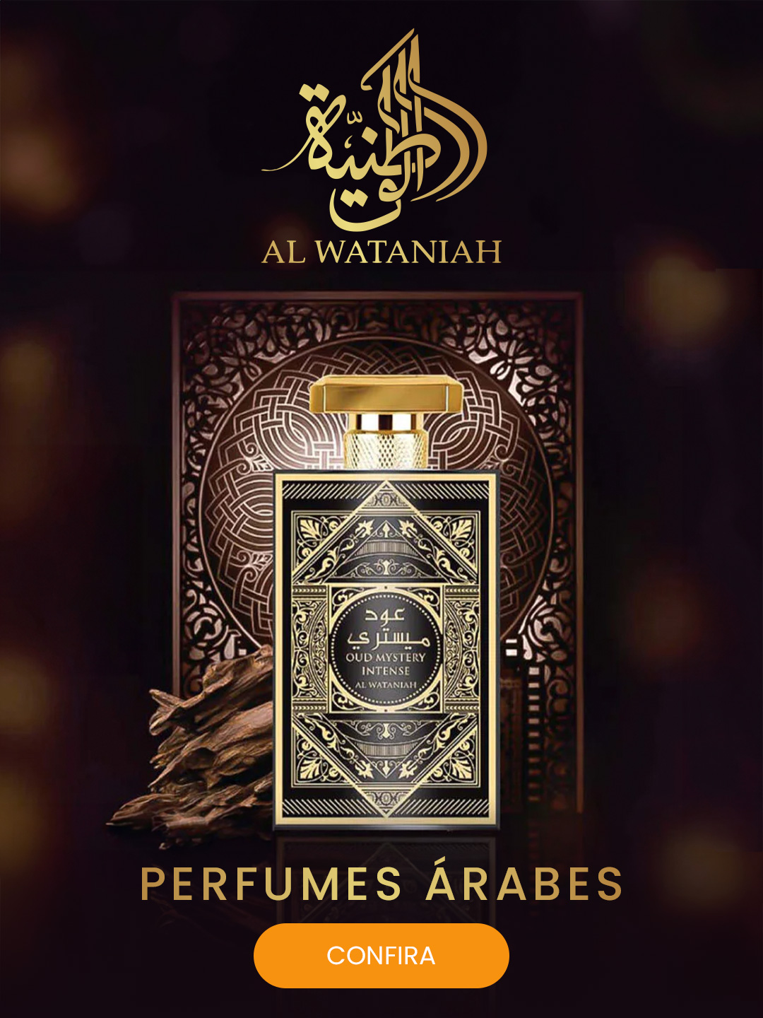 Al Wataniah